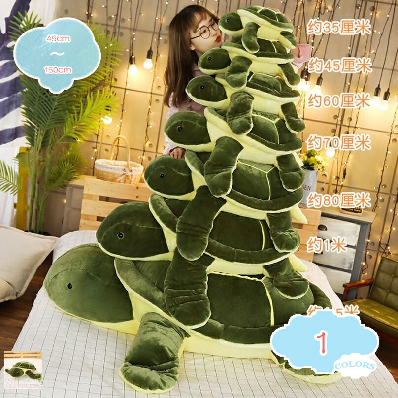 500円OFFクーポン 抱き枕 大きい かめ 亀 クッション ぬいぐるみ プレゼント 可愛い 抱きまくら かわい..