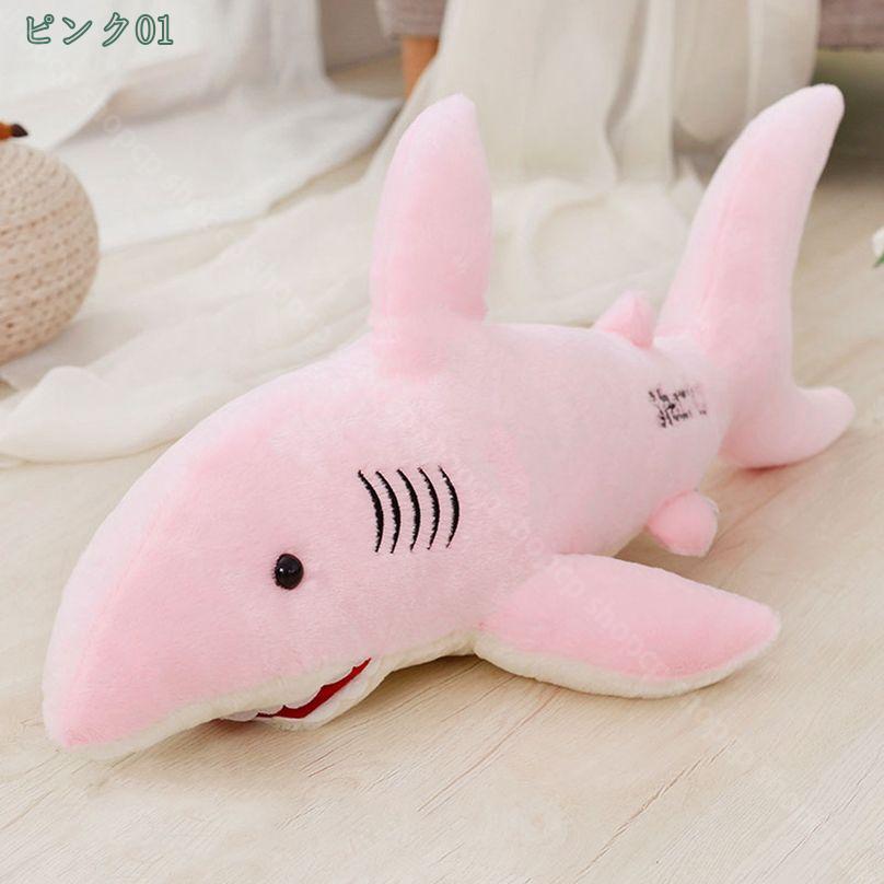 500円OFFクーポン ぬいぐるみ 抱き枕 動物 可愛い インス映え かわいい 人形 長い枕 添い寝枕 さめ縫い包み フワもこ ベッドルーム 車用 デスク/昼寝クッション おしゃれ shopcp [2]