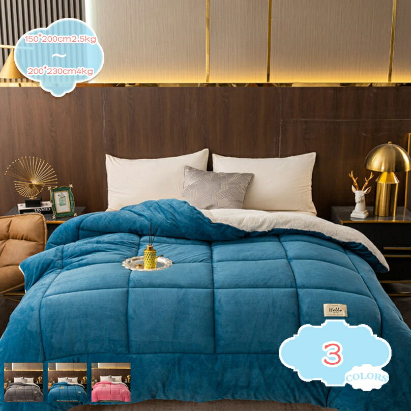 300円OFFクーポン掛け布団ダブ...