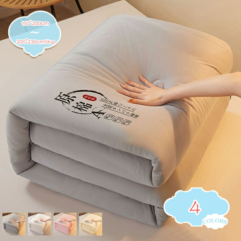 楽天市場】トゥルースリーパー ダブル（掛け布団｜寝具）：インテリア