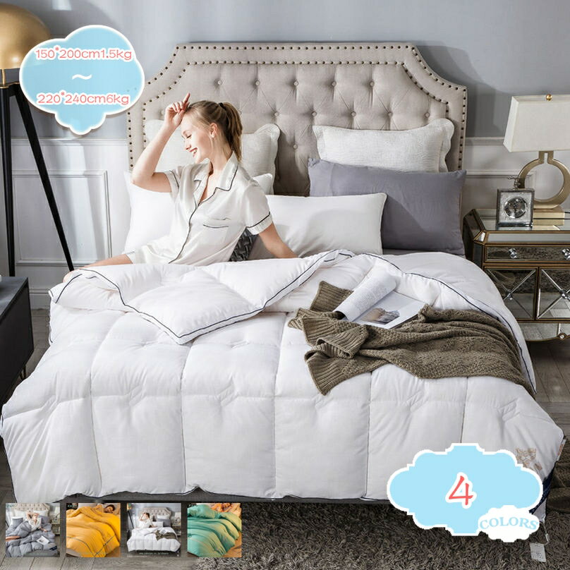 Comforters, Other - 掛け布団 掛け布団 ダブル 掛ふとん 掛布団 ダブル 洗える布団 ふわさら 掛ぶとん 掛け布団 掛け布団 ダブル 冬布団 かけぶとん 掛けふとん 掛け布団 冬用 掛けぶとん 来客用 布団 ふとん かけふとん かけ布団 冬掛け布団 ダブル 軽い 掛け布団 shopcp