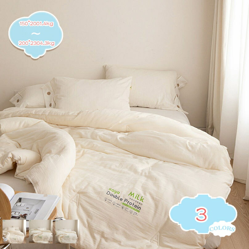 1000円OFFクーポン 掛け布団 掛け布団 ダブル 掛ふとん 掛布団 ダブル 洗える布団 ふわさら 掛ぶとん 掛け布団 掛け布団 ダブル 冬布団 かけぶとん 掛けふとん 掛け布団 冬用 掛けぶとん 来客用 布団 ふとん かけふとん かけ布団 冬掛け布団 ダブル 軽い 掛け布団 shopcp