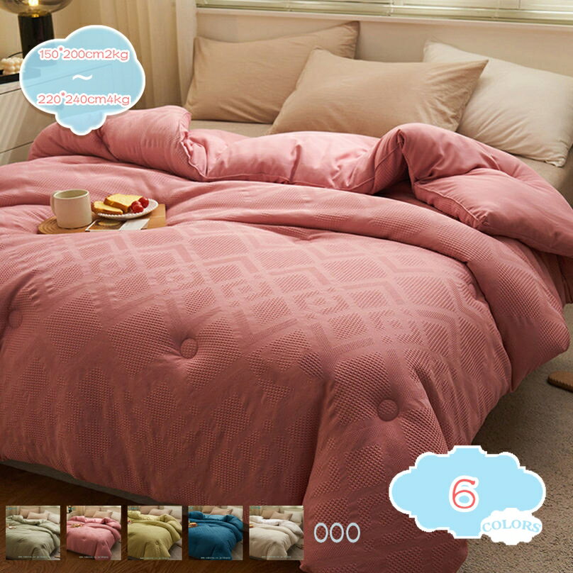 2000円OFFクーポン 羽毛布団 抗菌消臭 掛布団 羽毛ぶとん かけ布団 羽毛 布団 軽い 暖かい 清潔できれい 布団 羽毛布団 掛け布団 ポリエステル100% シングル 羽毛掛け布団 羽毛布団 掛ふとん 掛け布団 暖かい 冬布団 羽毛布団 羽毛ふとん オシャレ 新生活 shopcp