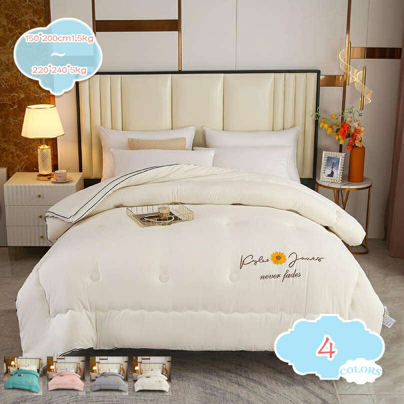 メイン素材：ポリエステル【掛け布団単独販売】150*200cm1.5kg (春秋の使用をお勧めします)；150*200cm2.5kg 150*200cm3kg 180*220cm3kg 200*230cm3kg 180*220cm4kg 2...