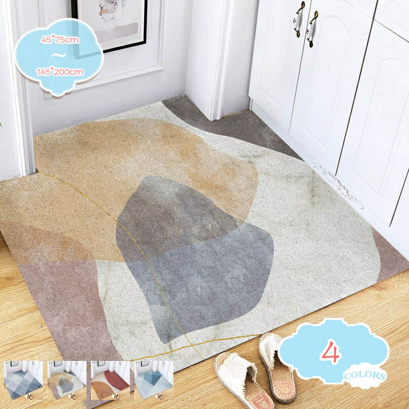 ラグマット 北欧 玄関マット 屋外 室内 泥落とし マット おしゃれ モダン フロアマット 屋外用 ドアマット エントランス テラスマット ガーデン ベランダ 勝手口 カフェ ウェルカムマット 滑り止め 玄関 洗面所 飲食店 キッチンラグ shopcp