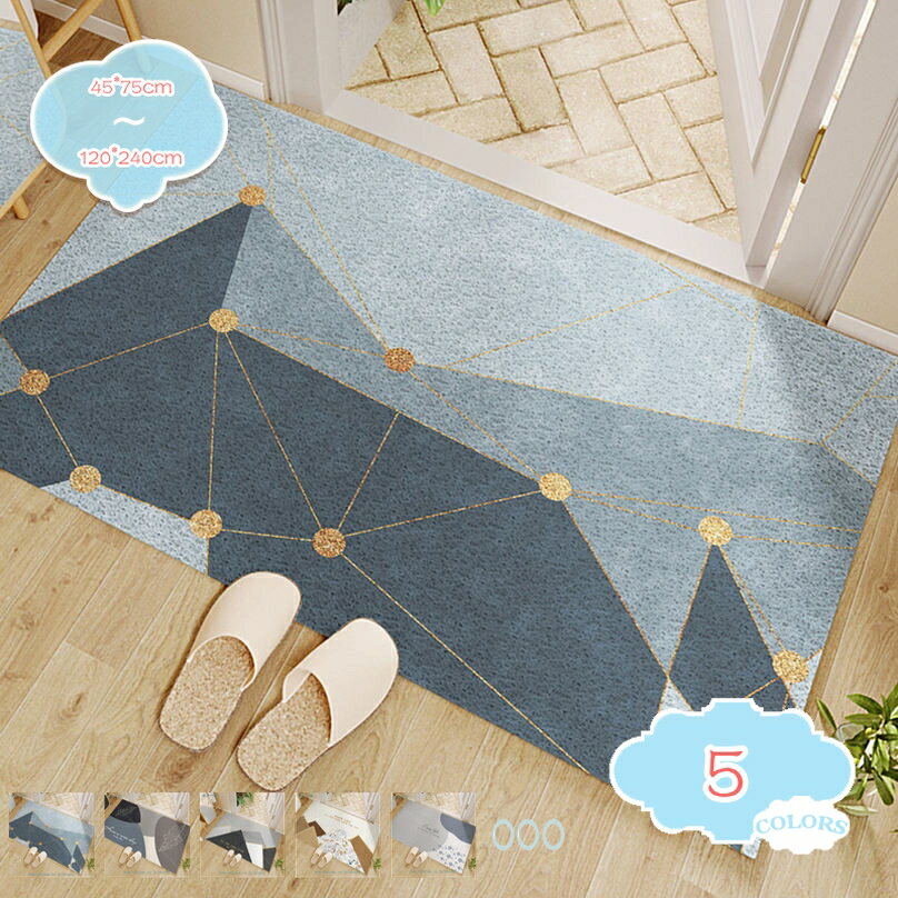 おしゃれ 玄関マット すべり止め 泥落とし マット 室内 PVC製 ビニール ラグマット 北欧 モダン 業務用玄関マット 足拭き 汚れ防止 ドアマット 大判 大きめ 屋外 屋内 店舗用品 掃除簡単 雨 雪 フロアマット 敷物 家庭用 インテリア shopcp