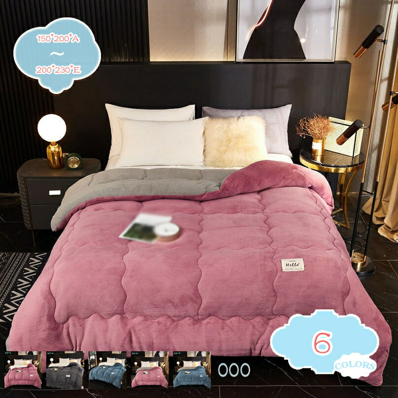 かけ布団シングル加重毛布肌かけ毛布...