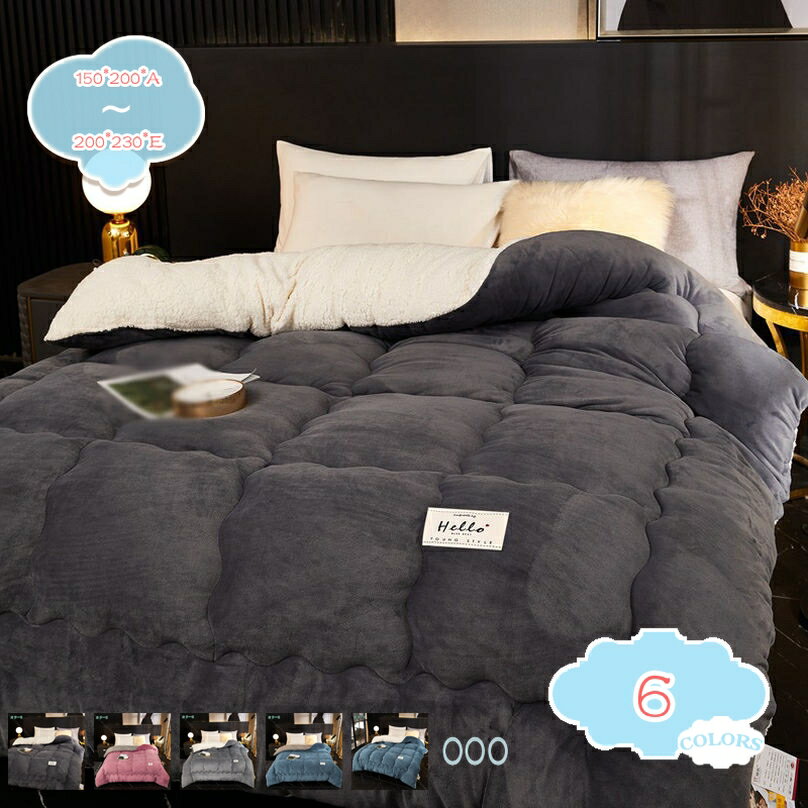 777円OFFクーポン肌かけ布団キ...