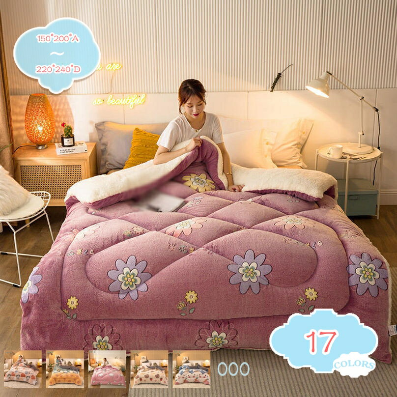 500円OFFクーポン 掛けふとん シングル 肌掛け布団 ブランケット ボア付き ふわもこ 秋冬かけ布団 重いめ クイーンサイズ 防寒 冬用ふとん 暖かい キルティング 肌かけ布団 かわいい 冬掛け布団 寝具 あったかい 冬用布団 寒い日に暖かい shopcp