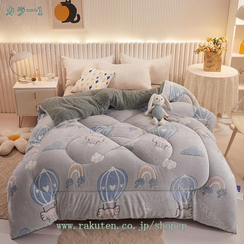 1000円OFFクーポン ブランケット あったか 暖かい もこもこ シープ調 大人兼用 肌かけ布団 毛布 セミダブル 掛けふとん シングル 肌掛け布団 洗濯機対応 冬ふとん 冬用掛け布団 洗える ふわふわ 子供冬掛け布団 冬の掛け毛布 保温力アップ shopcp [2]