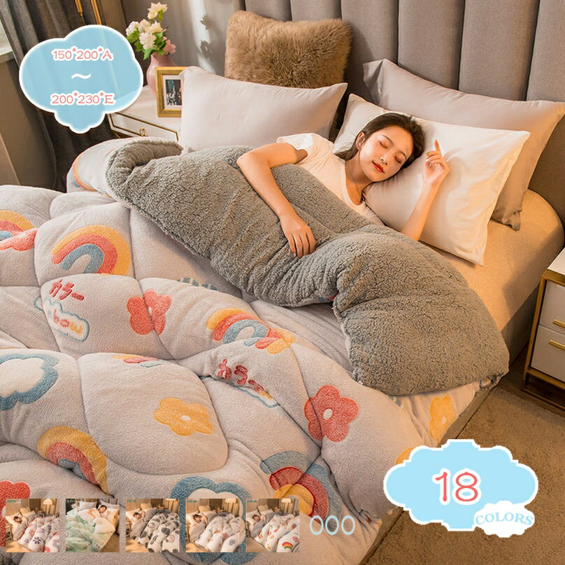 肌掛け布団 軽量 防寒 柔らかい 春秋用 毛布 シングル ブランケット 厚手毛布 ひざ掛け 洗える毛布 あったか フリース生地 掛け毛布 洗濯可能 静電防止 北欧風 吸湿発熱掛ふとん キッズサイズ 防寒毛布 気温差対策 毛布布団 shopcp