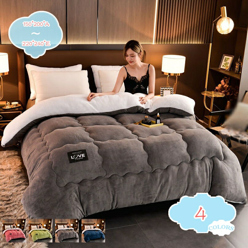 500円OFFクーポン フランネル ブランケット 毛布 掛け布団 ふわふわ 裏ボア 暖かい毛布 毛布布団 北欧風 冬 秋 シングル ダブル 洗えるふとん 防寒 冷房対策 四季通用 ベッド用 洗濯機で洗える もこもこ ボア付き 両面用 洗える あったか 吸湿 発熱 保温 shopcp