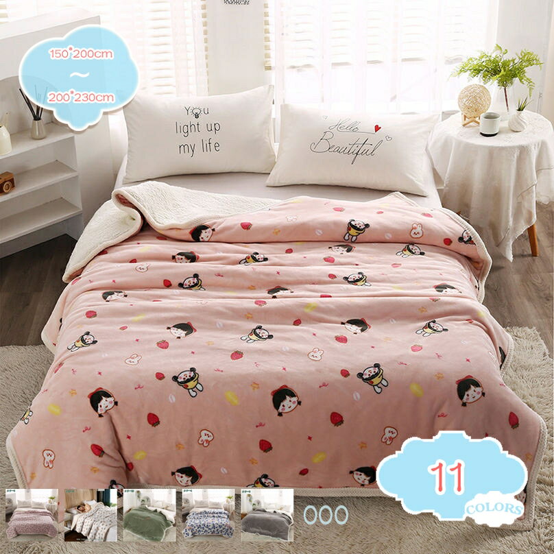 防ダニ かけ布団 肌掛け布団 毛布 両用タイプ 布団カバーにもなる はだかけ布団 蓄熱 キングサイズ ブ..