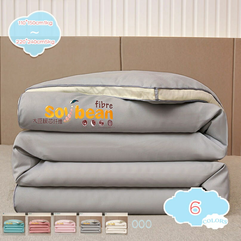 メイン素材：ポリエステル【掛け布団単独販売】110*150cm1kg 150*200cm2kg 180*220cm2kg 200*230cm2kg(春秋の使用をお勧めします)； 150*200cm3kg 180*220cm3kg 200*2...