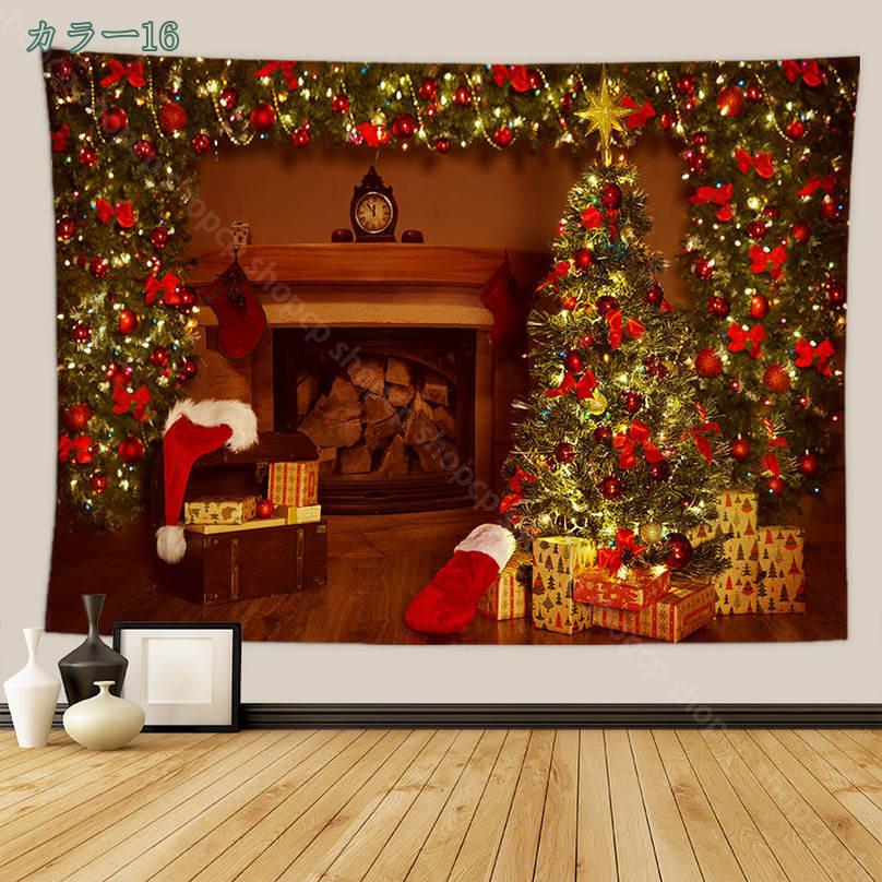 500円OFFクーポン クリスマス飾り タペストリー 大判 おしゃれ クリスマス ツリー 壁掛け 北欧 インテリア タペストリー壁掛け サンタクロース トナカイ マルチカバー 大判 雑貨 ソックス柄 暖炉柄 キラキラ クリスマスボール 雪だるま shopcp 3