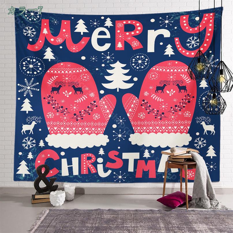 300円OFFクーポン クリスマス タペストリー 壁掛け 壁飾り クリスマスツリー おしゃれ 雪だるまサンタ 雪片 多機能 モダン 大判 模様替え 間仕切り 装飾布 欧米風 背景布 窓 お店 お祝い もみの木 自然風景 窓 窓の景色 キラキラ shopcp