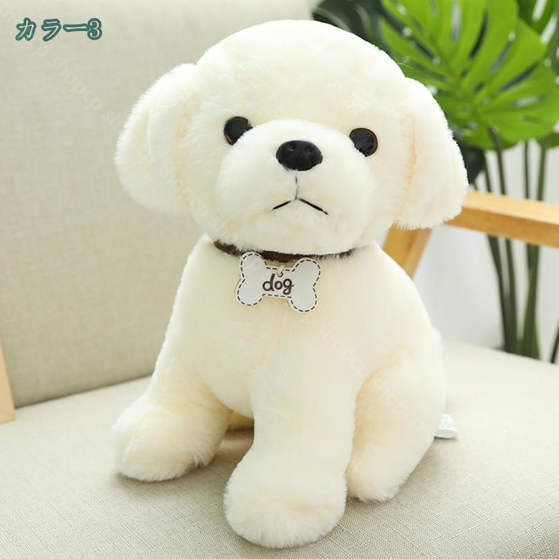 300円OFFクーポン 抱き枕 アニマル 犬 上品な素材 肌触りがよい いぬ 柔らかい ぬ...