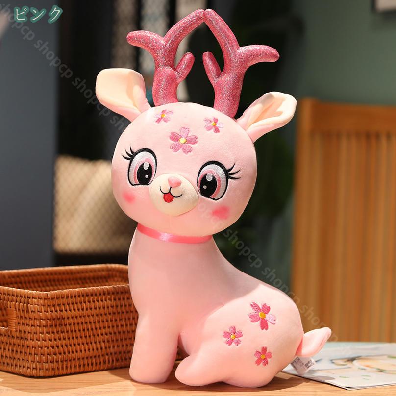 300円OFFクーポン ぬいぐるみ キリン 抱き枕 特大 撮影道具 柔らかい手触り 動物 ...