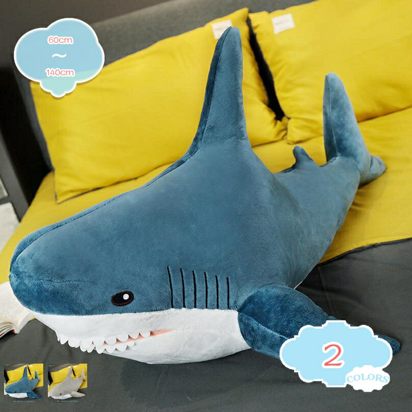 メイン素材：ポリエステル、綿・コットン【仕様】サイズ：60cm 80cm 100cm 140cm、表地素材：ポリエステル、中綿素材： PP綿。 注意：1、真空収納のため、到着後真空パックから出し、軽くたたいて2日間ぐらい放置する必要があります。 2、素材の伸縮性、計測の仕方により実寸とは若干異なる場合がございます。3、本商品は手洗いにてお洗濯ができます。洗濯機（弱）で洗えます。4、商品に関して何か質問があれば、どうぞご気軽に連絡してください、こちらが迅速、丁寧に対応いたします。【可愛いくて癒されるアニマル抱き枕】ロング体と可愛い表情、愛くるしい見た目に、抱っこしてちょうど良い大きさで毎日仕事の疲れを癒されます。お部屋にふわふわぬいぐるみとして置いておくだけでも癒されるアイテムです。【心地いい弾力】想像以上にまん柔らかく、触り心地も滑らかで、抱きしめ心地が最高です。クッションに匹敵する気持ちよさ、中綿はもちもち、生地もスベスベ、抱っこしてスマホをいじるのにも、ソファで横になってまくらにするにもちょうど良いです。【適用場合】お誕生日や記念日、祝日、バレンタインデー、クリスマスなどの節日に恋人、友達、親などの方へのプレゼントとしても最適です。また、リビング、ベッド、オフィス、車の中、旅行用、キャンプ、コスプレ活動、お店に飾ってもいいです。インテリア、ソファー 座布団、部屋飾りとしてもちょうどいい！【多機能】この大人気アイテムはおしやれ、軽量なデザインで様々なシーンに適します。ご自宅はもちろん、持ち運びが便利な。抱いて気持ちいい、柔らかく伸縮性のある生地！寒い季節でも暖かくて気持ちがよい。ぬいぐるみ枕/お昼寝枕 かわいい ふわふわ 抱き枕 快適な腰枕 柔らかい枕 環境に優しく無害、上等なPP綿を採用しますので、ふわふわとした手触りが特徴です。 生地の弾力性はとても良いです。脱毛しにくく、肌にやさしく滑らか。触り心地が良く、心身ともに癒されます。 滑らかな生地が採用された可愛いぬいぐるみ、動物抱き枕を抱いた瞬間、心まで癒されます。一目見ると忘れられないかわいらしさです。 ふんわり柔らかく、手でふれた時、頬ずりした時、抱きしめた時、温もりが心に広がります。 抱き枕は姿勢に応じて形を変えることができます。使用習慣にに適合し、より快適に感じる。 ◆表地：柔らかいポリエステル ◆中材：綿 コットン ◆サイズ：60cm 80cm 100cm 140cm サイズについて： 素材伸縮性あり、計測の仕方により実寸とは2 - 5cmの誤差がある場合がございます。 ■一人暮らしに◎ 大学生や社会人の新生活や単身赴任のワンルームにもピッタリな動物の抱枕。 リビングのソファにスタンバイさせれば、1人暮らしのおうち時間をほっこり過ごせます。 ■使わないときはお部屋に飾っても◎ 北欧テイストや、カジュアルなカフェ風、ナチュラル系などの洋風インテリアはもちろんモダンな和風のお部屋にも似合うと大人気です♪ 普段使用しないときは、大きい動物のぬいぐるみとして、お部屋に飾れるかわいいインテリア雑貨に♪ ■バースデーやさまざまなお祝いに◎ お誕生日祝い、卒業、入園祝い、入学祝い、母の日、 新年のお祝い、ハロウイン、バレンタインデー、 クリスマスプレゼントなどもらって嬉しい贈答品としても好評です。 贈り物、彼女への贈り物などにとして、とってもいいです。 「注意事項」 ※抱き枕の包装が圧縮状態なので到着後はパンパンと叩きほぐしてください。 ※本商品は手洗いにてお洗濯ができます。水温30℃を限度に洗濯機（弱）で洗えます。 ※お洗濯後は速やかに形を整えて、直射日光をさけて陰干ししてください。乾燥機によるタンブラー乾燥はできません。 ※何かご質問があったら、メールでご連絡お願いします、こちら誠意を持って対応させていただきます。 ※実物と同じ色になるよう努力しておりますが、パソコンモニター画面により、見た目と実際の色に多少の違いがあることがございます。 ぬいぐるみ 動物 特大 大 柔らかい イルカ サメ 犬 猫 鮫 豚 鯨 恐竜 柴犬 いぬ ねこ ワニ うさぎ いぬ クジラ ブタ 添い寝まくら 抱き枕 抱きまくら さめ リアル ペンギン 虫 パンダ クマ パグ ウサギ タコ 牛 クッション 横向き寝 可愛い かわいい ふわふわ もこもこ 添い寝 洗える 癒し系 寝室 部屋飾り 抱き枕 誕生日 クリスマス 入学式 成人式 母の日 敬老の日 父の日 新生活 新築祝い 成人祝い 卒業祝い 入園祝い 入学祝い プレゼント 贈物 贈り物 ギフト以下の用語は検索参考用であり、商品内容の詳細説明ではございません抱きまくら 北欧 紫 黄色 茶色 青い ライトブルー イエロー 水色 紺 ぬいぐるみ 快適 背当て 耐久性 伸縮性 PPコットン 実用的 お店 自宅の装飾 景品 父のプレゼント 友達のプレゼント 多用途抱き枕 おしゃれ 可愛い動物 男女兼用 素敵なプレゼント 柔らかい手触り かわいい家庭装飾 結婚式 披露宴 パーティー ゴージャス 個性 ぬいぐるみ 特大 鰐 わに お昼寝枕 グリーン ホワイト抱き枕 いちご すいか にんじん 子豚 野菜 バナナ きゅうり 星 秋刀魚 虫 貝殻 レモン パイナップル カエル 特価 特別価格 日本製 中身 送料無料 30cm 40cm 110cm 120cm 150cm 180cm 80cm抱き枕 スーパソフト アニマルぬいぐるみ クリスマス 添い寝まくら 撮影道具 椅子 多機能 横向き寝 手触り もちもちふわふわ 抱きまくら 女性 母の日 バレンタインデー ホワイトデー ギフト 贈り物ぬいぐるみ 面白い 人形 タコ グレー ブラック やわらかい 心地いい クッション 枕 35cm ネコ ウサギ 置物 だき枕 店飾り ペット 黒い ピンク 動物縫い包み 元の日 クリスマス プレゼント抱き枕 本体 160x50 ぬいぐるみ 冷感 160 50 かわいい 動物 豚 ワニ 猫 犬 うさぎ 柴犬 150x50 カバー 特大 もちもち 大きい おもしろい インテリア プレゼント 添い寝 ベージュ