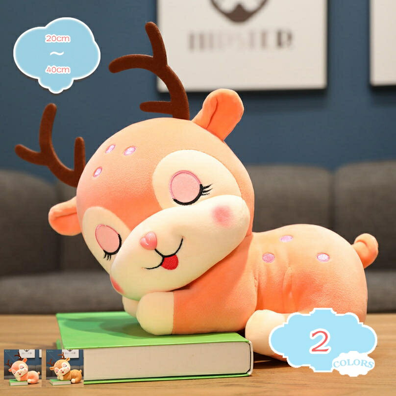 300円OFFクーポン ぬいぐるみ キリンのぬいぐるみ 人形 抱きまくら クッション 可愛い プレゼント 素敵な ギフト ふわふわぬいぐるみ お祝い お誕生日 面白い インテリア ハロウイン 彼女への贈り物 スカイブルー ピンク ホワイト shopcp