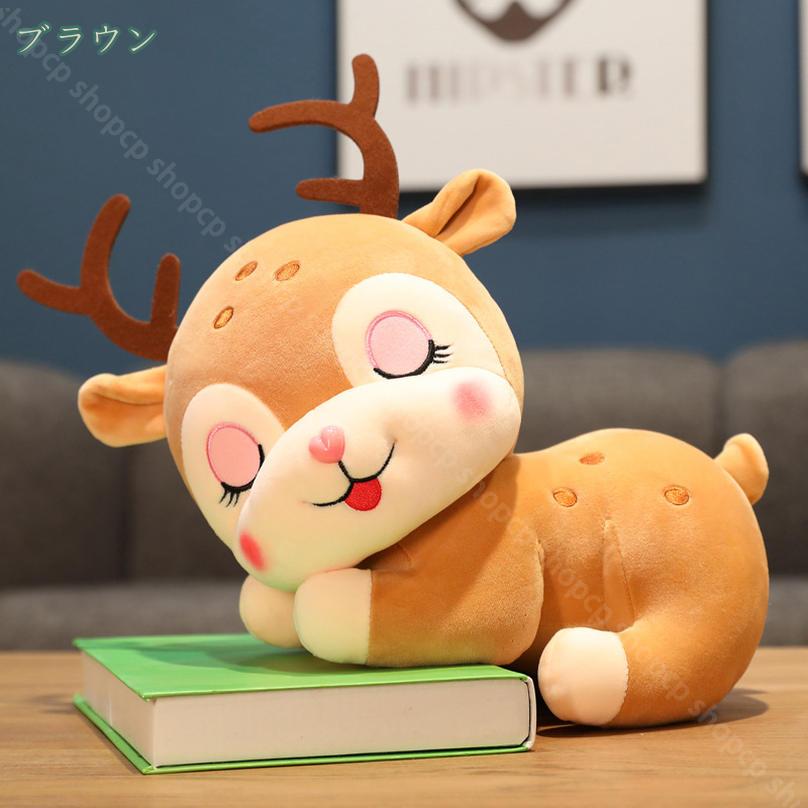 500円OFFクーポン ぬいぐるみ くま キリン 鹿 クマ 抱き枕 クッション 特大 かわいい オシャレ お祝い 鹿縫い包み バレンタインデー クリスマス ハロウィーン 誕生日 プレゼント だきまくら shopcp