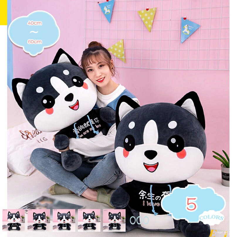 777円OFFクーポン ぬいぐるみ いぬ/犬 特大わに抱き枕 動物枕 ふわふわぬいぐるみ プレゼント お祝い ..
