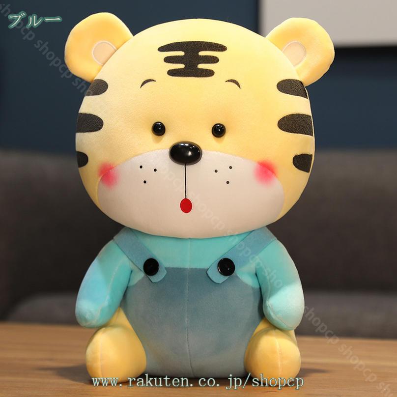 300円OFFクーポン 縫い包み 虎 抱きまくら 癒し系 猫 添い寝まくら かわいい 贈り物 肌触り良い クッション 背当たれ 腰枕 ぬいぐるみ お昼寝まくら 動物 おもしろ プレゼント 部屋飾り ペット 椅子 オフィス トラ 青 茶 グレー shopcp