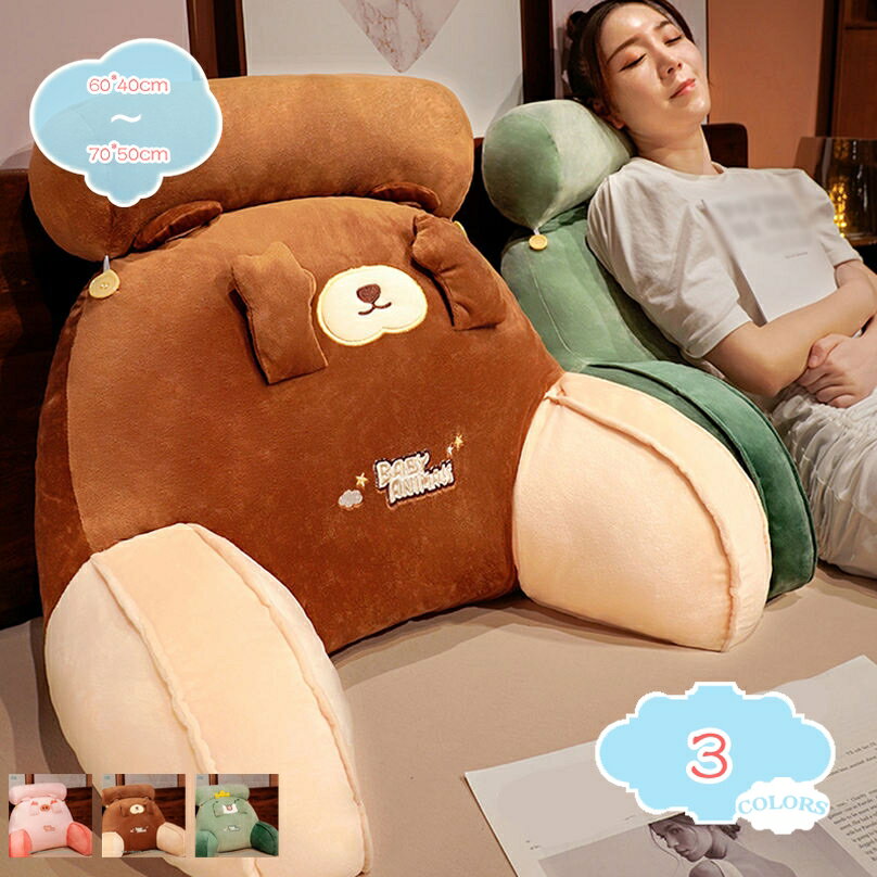 500円OFFクーポン ウェッジ枕 腰枕三角枕 背もたれ クッション ヘッドボード 三角形まくら 背当て バックレスト ベッドサイド シートクッション 背もたれ位置サポート サポート枕 ホーム パッド 取り外し可能なカバー shopcp