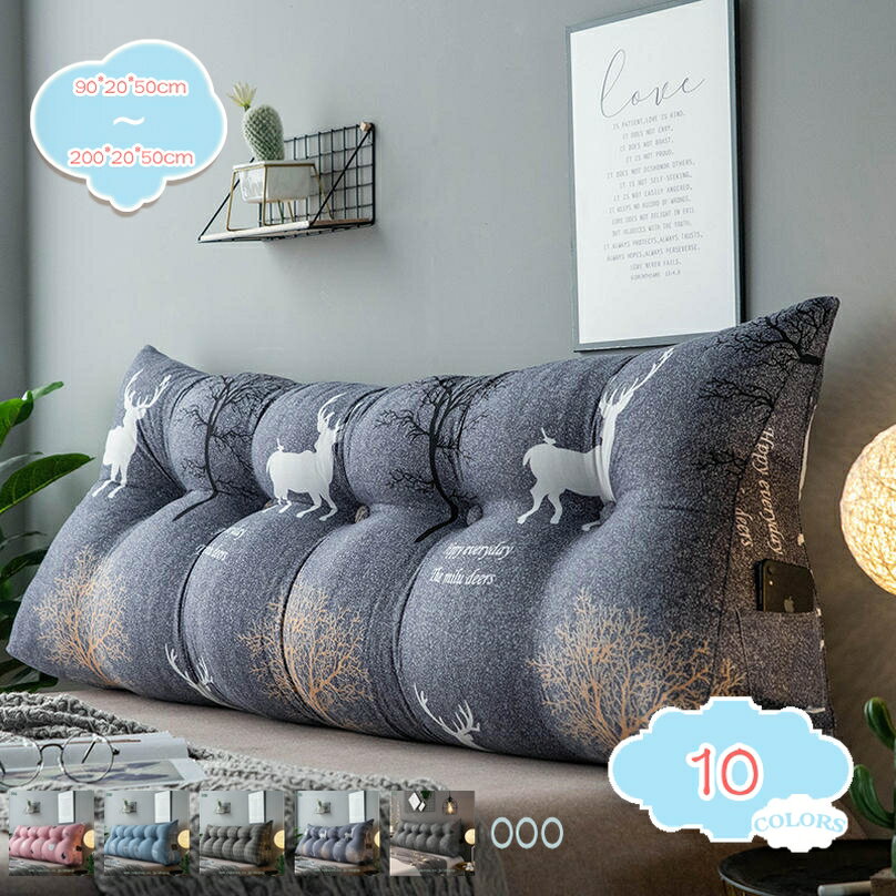 背もたれ クッション ベッド ロング 大きい 三角クッション ソファー ソファークッション ベット 背もたれクッション 北欧 ベッドの上 読書用まくら ベッドクッション ウェッジ枕 北欧 洗える 取り外し可能 shopcp