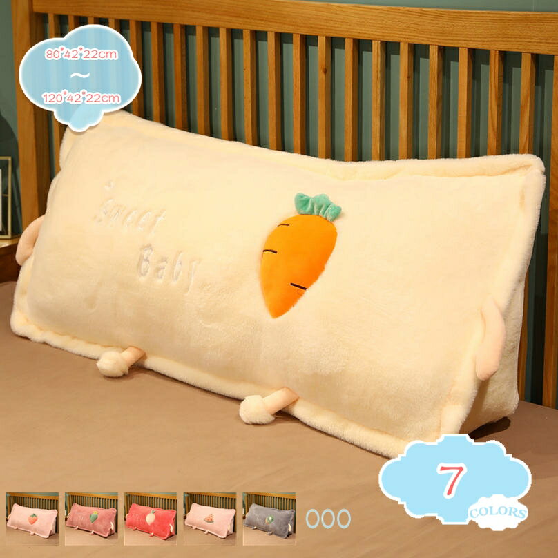 1000円OFFクーポン 背もたれ クッション 三角枕 ベッド 三角 背もたれクッション 三角クッション ソファー 寝ながら ロング ふわふわ ベッドクッション こし 腰 背中クッション ベッド用 低反発 まくら かわいい ベットの上 テレビ枕 読書 shopcp