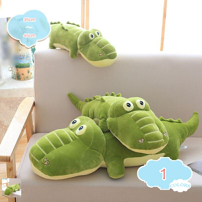 300円OFFクーポン 抱きまくら 縫い包み 可愛い もこもこ 添い寝 抱き枕 おもちゃ 柔らかい 多機能 横向き寝 洗える 癒し系 デスク/昼寝まくら プレゼント かわいい ふわふわ 特大 抱き枕 用 ふわふわ 誕生日 ギフト shopcp(3.0)