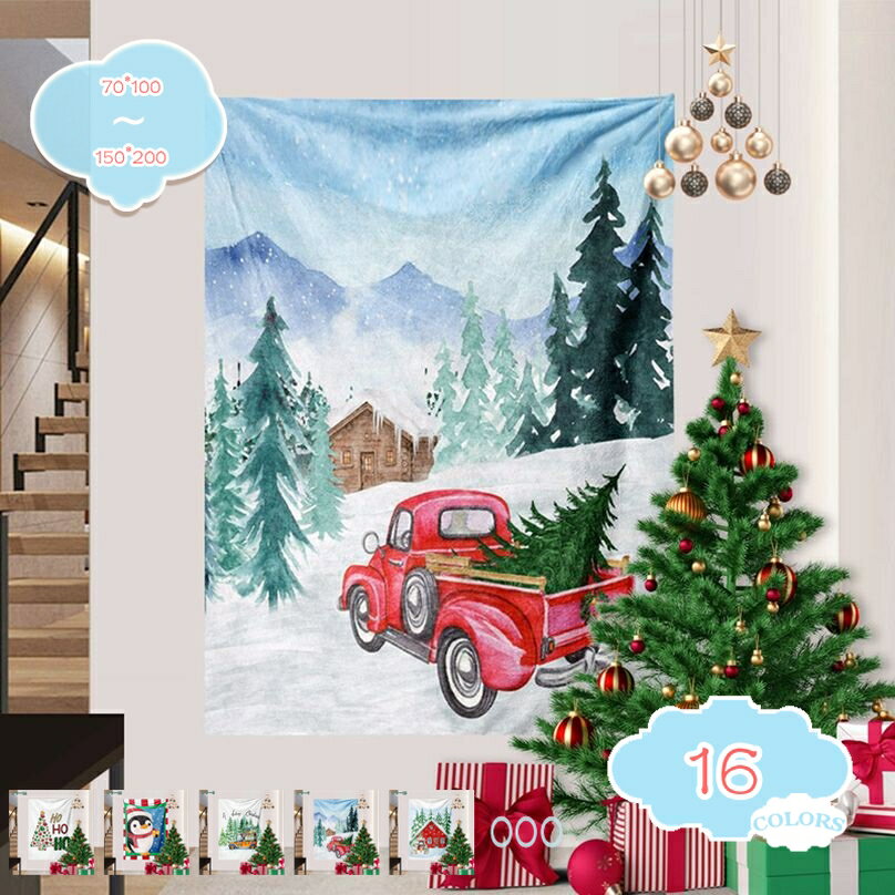 メイン素材：ポリエステル★「サイズ（cm）」：70*100 130*150 150*200 「部件付き」：タペストリー、くぎ、金属クリップ、および LEDが含まれます。　　★「クリスマス飾り」：タペストリーは、お部屋を一切傷つけずに、汚さず...