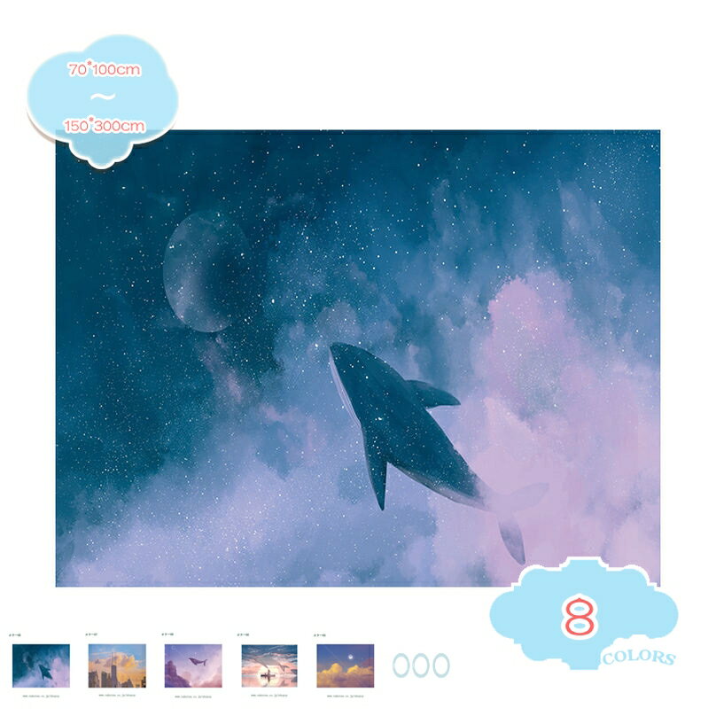 300円OFFクーポン 雰囲気転換 布ポスター タペストリー インテリア 多機能 ポリエステル おしゃれ壁掛け オンライン飲み会 芸術壁布 自宅 お店 寮 部屋 壁飾り 窓カーテン 個性プレゼント 部屋作り 掛け物 バレンタインデー ギフト shopcp