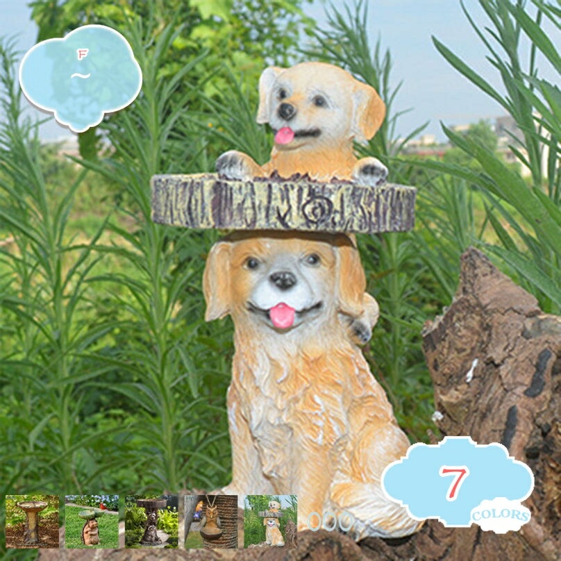 777円OFFクーポン 置物 ガーデンオーナメント ガーデニング雑貨 飾り バードフィーダー ハリネズミ リス ふくろう 犬 おきもの 樹脂工芸品 庭おきものオブジェ オブジェ おしゃれ 可愛い インテリア 樹脂工芸品 庭おきものオブジェ おきもの shopcp