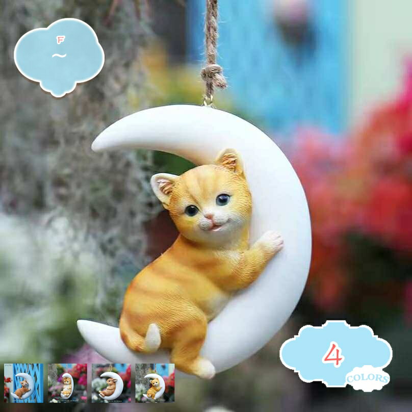 500円OFFクーポン ガーデンオーナメント 兎の吊り下げ像 猫の吊り下げ像 かわいい オブジェ ゆらゆら おしゃれな置き物 北欧雑貨 庭インテリア マスコット 兎の置き物 ネコ 庭アート飾り 癒される ベランダ ガーデニング デコレーション shopcp