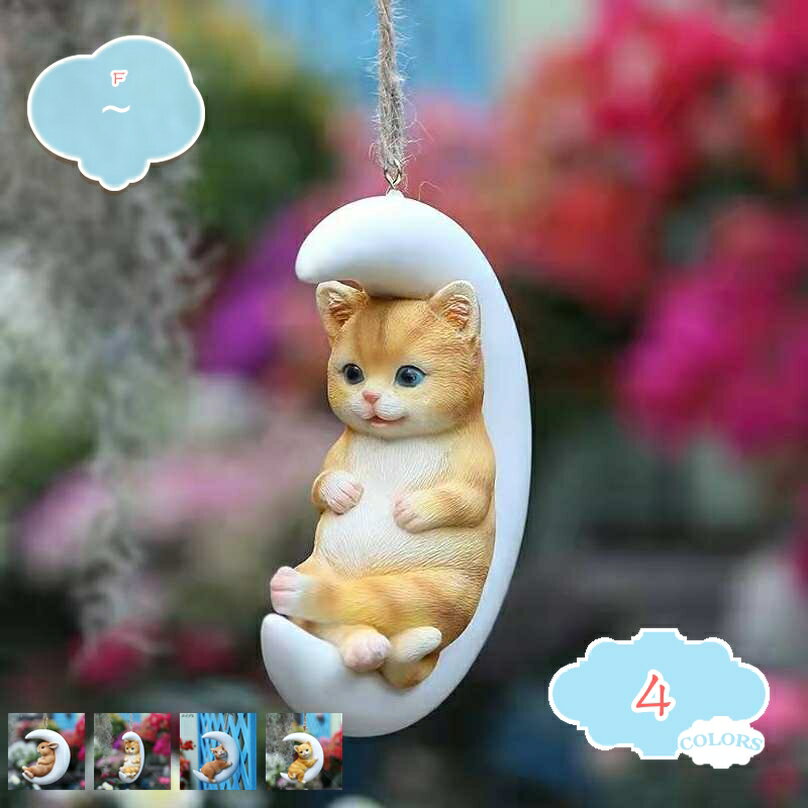 300円OFFクーポン うさぎ 置物 吊り下げ像 ガーデンオーナメント インテリア 庭 吊り下げ装飾 風景 動物 彫刻 装飾 カントリー インテリア雑貨 ユラユラ 北欧雑貨 マスコット 樹脂工芸品 ネコ 猫の置物 吊り下げ 綺麗な置物 可愛い プレゼント 可愛い置物 shopcp