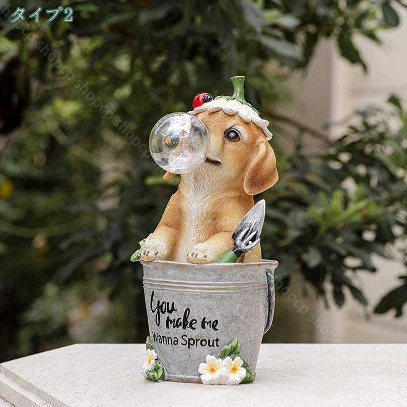 カエル 置物 ドッグ 犬 カエル置き物 ガーデンオーナメント おきもの 電球 インテ...