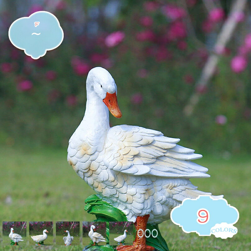 置物ガーデニング 雑貨 動物 置物 アンティーク調 ガーデンオーナメント アヒル雑...