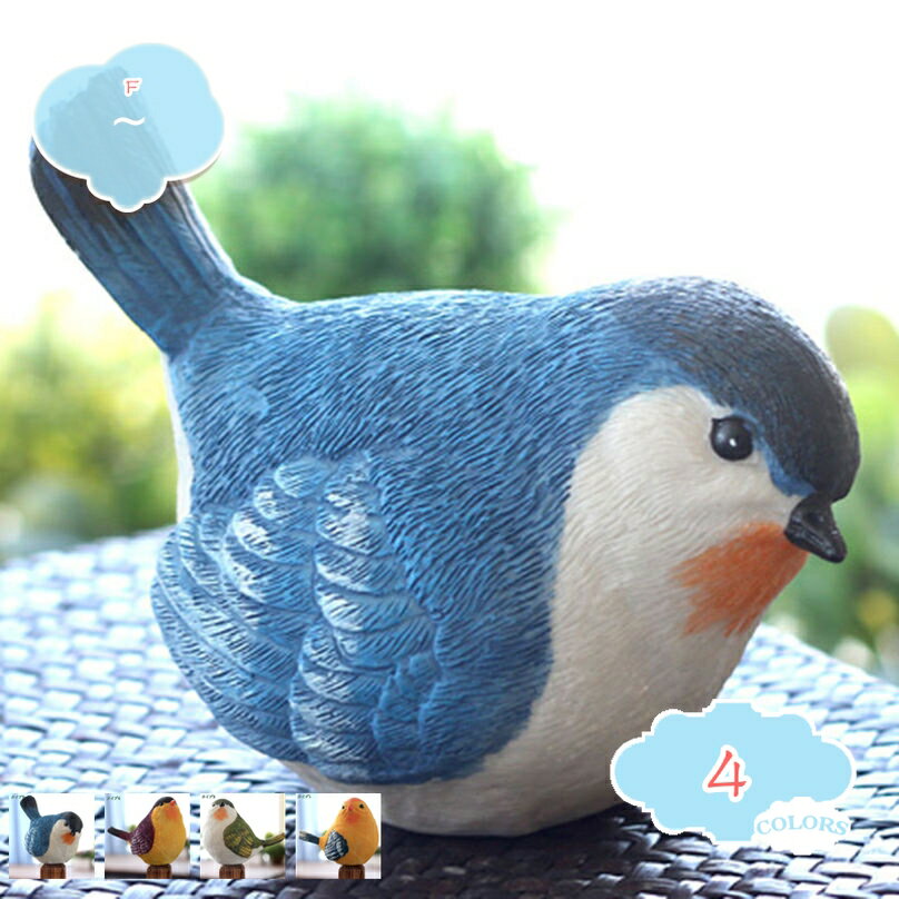 置物 インテリア おきもの バード 小鳥 鳥の彫刻 かわいい 置き物 おしゃれ オーナメント 鳥のオブジェ 寝室 事務室 ベランダ リビング ゼントルームの装飾 置物ガーデンオブジェ 樹脂飾り 座ってる オシャレな置き物 綺麗 shopcp