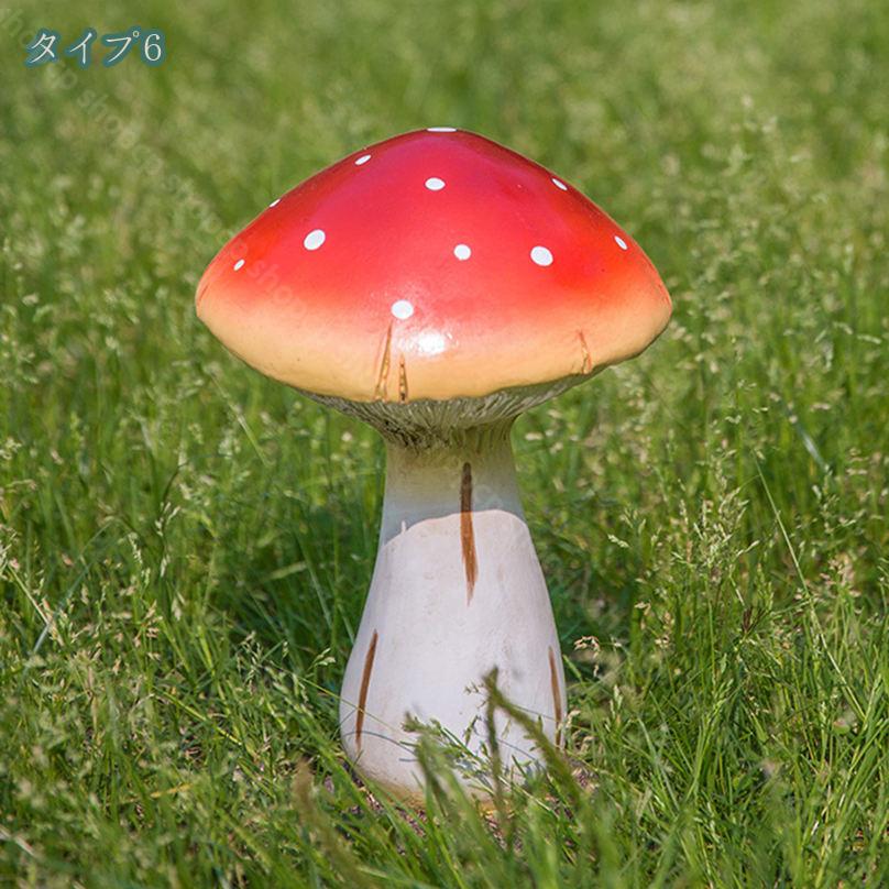 大型 オーナメント 置物 菌類 キノコ おきもの カントリー リアル マッシュルーム ...