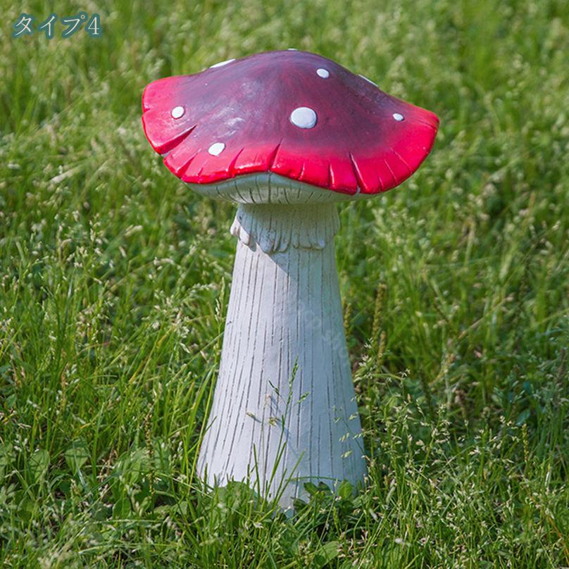 大型 オーナメント 置物 菌類 キノコ おきもの カントリー リアル マッシュルーム ...