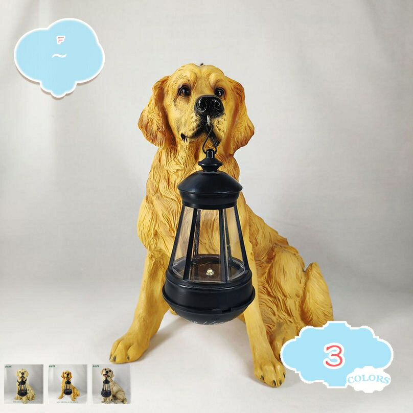 1000円OFFクーポン ガーデンオーナメント 庭 オブジェ 樹脂飾り 置物 ガーデンライト ソーラーライト 樹脂工芸品 ソーラー置物 イヌ ソーラーオーナメント ドッグ ソーラー充電式 ふくろう 鳥 置物ガーデンオブジェ 癒される ソーラー置物 shopcp