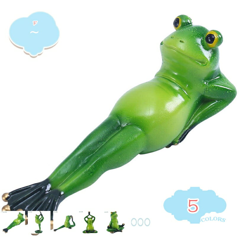 777円OFFクーポン ガーデン オブジェ 装飾 おもしろい カエル 庭アート飾り 置物ガーデンオブジェ 樹脂飾り アンティーク オーナメント インテリア お庭がにぎやか 小さめ 庭の装飾 オシャレな置き物 部屋装飾品 おしゃれプレゼント 装飾品 shopcp