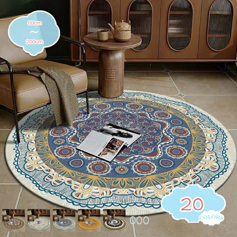777円OFFクーポン ラグ カーペット 薄い 屋内 おしゃれ ペルシャ風 レトロモダン 欧米 宮廷風 北欧デザイン ルームマット 滑り止め付き 青 緑 黒 円形ラグ 洗える 花柄 カーペット おしゃれ フラワー柄 丸型 ラグ リビング エレガント shopcp