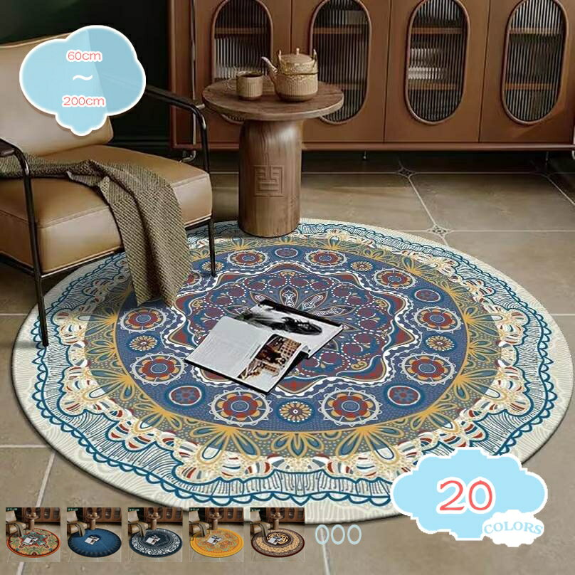 777円OFFクーポン ラグ ラグマット オリエンタル柄 キリム柄 カーペット ペルシャ絨毯風 おしゃれ 円形 玄関マット 春 夏 秋 冬 ペルシャ エスニック モロッカン 洗える 滑り止め ロイヤルパレス リビング 敷物 マット ベージュ グリーン shopcp