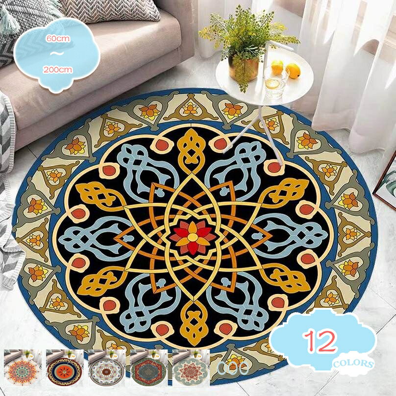 ラグ カーペット ボヘミア フラワーデザイン レトロ おしゃれ カーペット 滑り止め 吸水速乾 防ダニ防臭 心地良いさら触感 円形ラグ リビングルーム ベッドルーム用 居間用 寝室用 洗えるラグ 春夏秋冬 shopcp