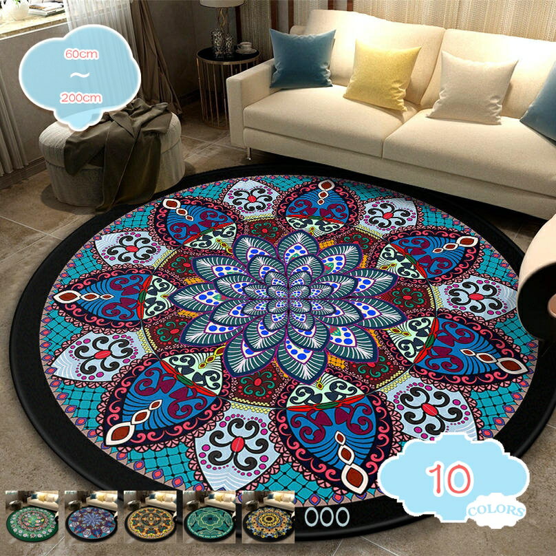1000円OFFクーポン ラウンドラグ 洗濯機洗い可能 ボヘミアン 曼荼羅 プリント マイクロファイバー ラウンドラグ 美しい 個性的 マンダラ柄 ポリエステル 遊び部屋ラグ カーペット 寝室 リビングルーム 円形ラグ ラウンドホーム装飾 shopcp