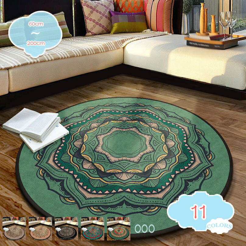 ラウンド 曼荼羅 ラグ 寝室 クラシックな曼荼羅 カラフルパターンプリント ボヘミアン風 美しいマンダ..