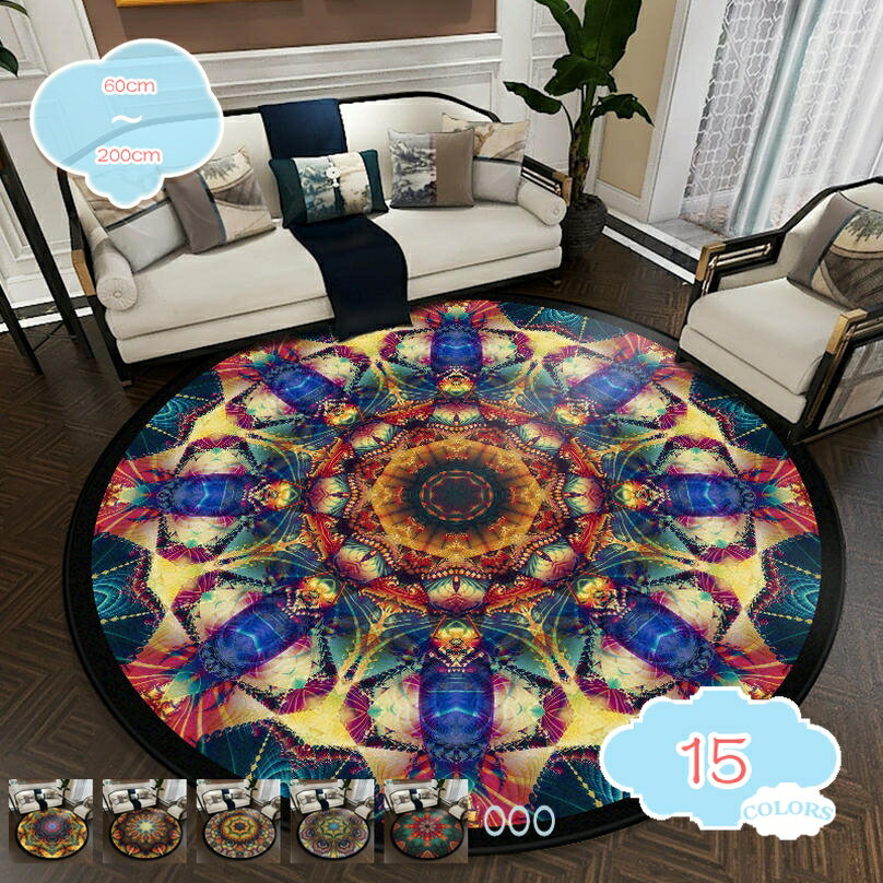 777円OFFクーポン ラグマット アンティーク風 ラグ おしゃれ カーペット 民族風 ポへミア風 センターラグ 可愛い マット 緑 キリム柄 図案 春夏 丸洗いOK 滑り止め お手入れ簡単 滑らないマット 寝室 和室 会議室 リビング用 黒色 shopcp