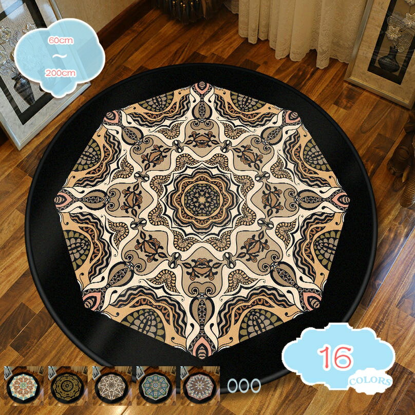 1000円OFFクーポン おしゃれ ラグカーペット 民族風 曼荼羅 ペルシャ 柄 ホットカーペット対応 床暖房 クラシックラウンドデザインラグ 掃除易い 大きい レトロ モダン 花柄ラグ きれい 宮廷風 豪華 エレガント ウォッシャブル shopcp